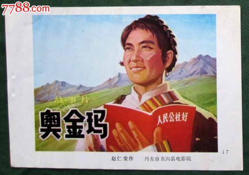佩恩学院文凭毕业证作假